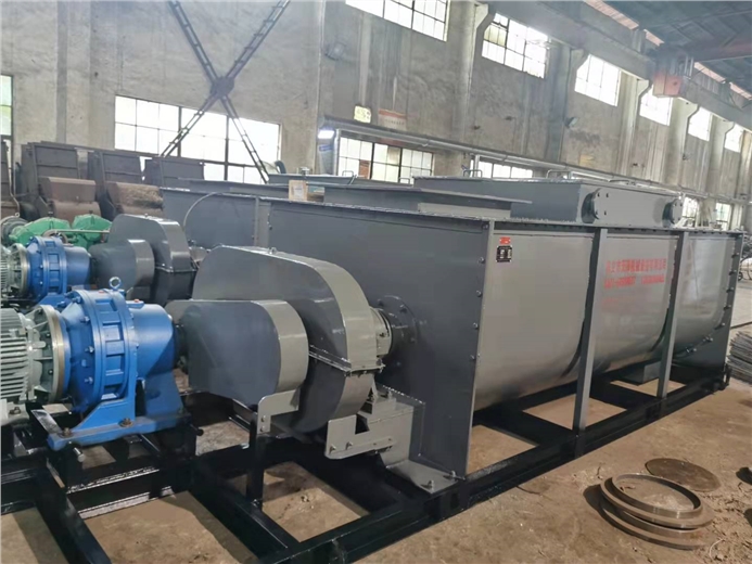 雙軸加濕攪拌機